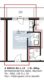 1-Zimmer-Apartment mit Balkon für Studenten - Grundriss